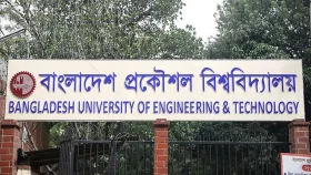 ১৮ সেপ্টেম্বর পর্যন্ত বুয়েটের সব পরীক্ষা স্থগিত