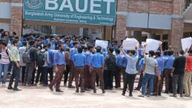 বুয়েট শিক্ষার্থীদের ওপর হামলার প্রতিবাদে নাটোরে বিক্ষোভ