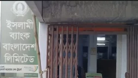 ইসলামী ব্যাংকের এজেন্ট ব্যাংকিং শাখার ভল্ট ভেঙে নগদ টাকা লুট