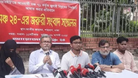 &lsquo;মঞ্চ ৭১&rsquo;-এর বিরুদ্ধে ব্যবস্থা নিতে &lsquo;মঞ্চ ২৪&rsquo;-এর আলটিমেটাম