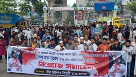 নুরের ওপর হামলার প্রতিবাদে চট্টগ্রামে সড়ক অবরোধ করে বিক্ষোভ