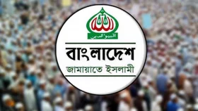 গাজাগামী ত্রাণবাহী জাহাজের নিরাপত্তা বিধানের আহ্বান জামায়াতের