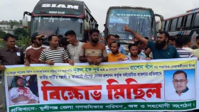 নুরের ওপর হামলা: ঢাকা-মাওয়া এক্সপ্রেসওয়ে অবরোধ
