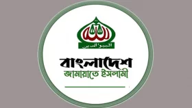 নুরের ওপর হামলার প্রতিবাদে বিক্ষোভ করবে জামায়াত