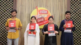 রিয়েলিটি শো &lsquo;ম্যাজিক বাউলিয়ানা ২০২৫ পঞ্চম সিজন&rsquo;