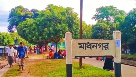 নাটোরে ট্রেনে কাটা পড়ে ভারসাম্যহীন যুবকের মৃত্যু