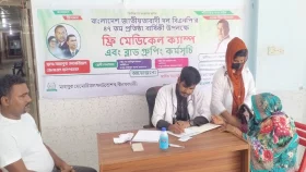 নীলফামারীতে বিএনপির প্রতিষ্ঠাবার্ষিকীতে চিকিৎসাসেবা