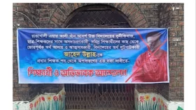 পেকুয়ায় প্রধান শিক্ষকের অপসারণ চেয়ে স্কুল গেটে তালা!
