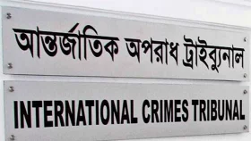 শেখ হাসিনার বিরুদ্ধে আরও ছয়জনের সাক্ষ্য গ্রহণ