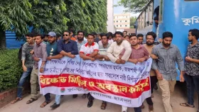 রাজনীতি নিষিদ্ধ ক্যাম্পাসে ছাত্রদলের মিছিল