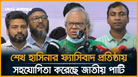 শেখ হাসিনার ফ্যাসিবাদ প্রতিষ্ঠায় সহযোগিতা করেছে জাতীয় পার্টি: রিজভী