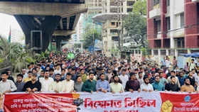 চট্টগ্রামে শিবিরের বিক্ষোভ
