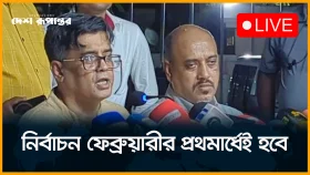 ড. ইউনূসের সঙ্গে রাজনৈতিক দলের বৈঠক শেষে কথা বলছেন প্রেস সচিব