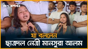 &lsquo;৫ আগস্টের পর থেকে মধ্যযুগীয় উপদ্রবের শি/কা/র হয়েছি&rsquo;
