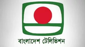 বিটিভির ৪২ সাংবাদিককে চাকরিতে পুনর্বহালের নির্দেশ