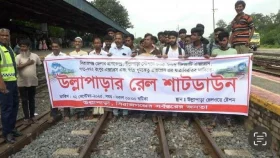 উল্লাপাড়ায় ট্রেনের যাত্রাবিরতির দাবিতে ছাত্র-জনতার রেলপথ অবরোধ