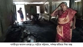 পার্বতীপুরে আবাসন প্রকল্পের ১০ ঘরে অগ্নিকাণ্ড