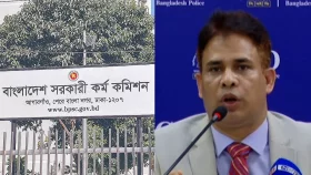 পিএসসি পরীক্ষার প্রশ্নফাঁস চক্রের হোতা গ্রেপ্তার