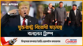 একই মঞ্চে পুতিন, কিম, জিনপিং: সঙ্গে ইরানের প্রেসিডেন্ট