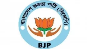 &lsquo;বিচার বিভাগকে স্বাধীন করার রায় কার্যকর গণতন্ত্রের পথ-নির্দেশক&rsquo;
