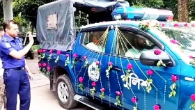 রাজকীয় বিদায় পেলেন চান্দিনার পুলিশ কর্মকর্তা