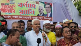 স্বাধীনতার ঘোষণা দিয়ে শহীদ জিয়া পালিয়ে যাননি: ডা. জাহিদ