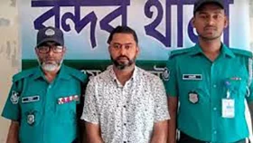 পুলিশ কোপানোর ঘটনায় নিষিদ্ধ ছাত্রলীগ নেতা গ্রেপ্তার
