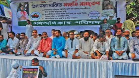 ৩ দাবিতে শাহবাগে গণঅধিকার পরিষদের সমাবেশ