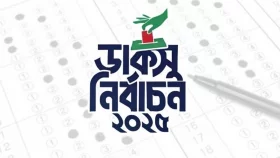 ডাকসু নির্বাচনে ওএমআর ফরম, রাতেই জানা যাবে ফলাফল