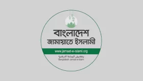 রাজবাড়ীতে লাশ পুড়িয়ে দেয়ার ঘটনায় জামায়াতের নিন্দা