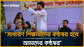 নেতৃত্বের সততা অনেক গুরুত্বপূর্ণ: আবিদুল ইসলাম খান