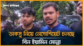 ডাকসু নিয়ে নেগোশিয়েট চলছে: বিন ইয়ামিন মোল্লা