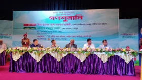 শেরপুরে দুদকের দিনব্যাপী গণশুনানি