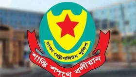 সর্বসাধারণের জন্য ডিএমপির বিশেষ নির্দেশনা