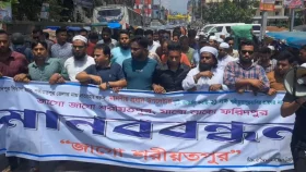 ঢাকার সঙ্গে থাকতে চায় শরীয়তপুর না হলে পদ্মা সেতু ব্লকেড