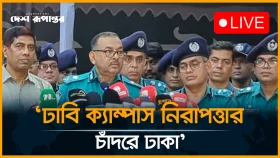 ডাকসু নির্বাচনের নিরাপত্তা প্রসঙ্গে ব্রিফিং করছেন ডিএমপি কমিশনার