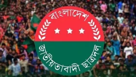 জরুরি সংবাদ সম্মেলন ডেকেছে ছাত্রদল সমর্থিত প্যানেল