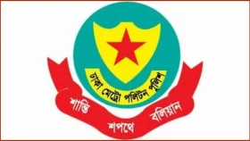 গুলশান-মতিঝিলসহ একযোগে ডিএমপির ১৩ ডিসির বদলি