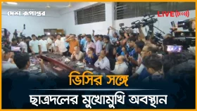 ভিসির সঙ্গে ছাত্রদলের মুখোমুখি অবস্থান