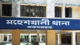 মহেশখালিতে ধারালো অস্ত্রের আঘাতে পা বিচ্ছিন্ন হয়ে মৃত্যু