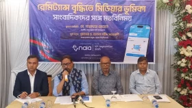 রেমিটেন্স প্রবাহে বড় প্রতিবন্ধকতা হুন্ডি : মেয়র শাহাদাত