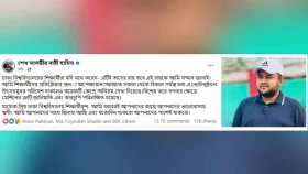 প্রশংসায় ভাসছেন ছাত্রদল নেতা হামিম