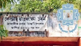 জাকসু নির্বাচন আজ