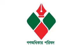 নুরের ওপর হামলাকারীদের গ্রেপ্তার না করায় গণঅধিকারের ক্ষোভ