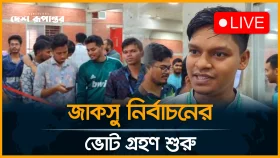 জাকসু নির্বাচনের ভোট গ্রহণ শুরু