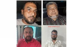 কার্যক্রম নিষিদ্ধ আওয়ামী লীগের আরও ৪ নেতাকর্মী গ্রেপ্তার