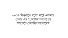 সাগরিকার দুঃস্বপ্ন না ফিরুক আবুধাবিতে
