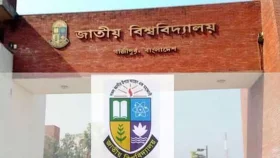 জাতীয় বিশ্ববিদ্যালয়ের অনার্স ৩য় বর্ষের ফল প্রকাশ