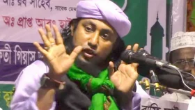 গিয়াস উদ্দিন তাহেরীসহ ১৬ জনের বিরুদ্ধে মামলা