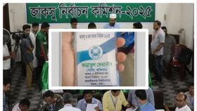 জাকসু নির্বাচনের দায়িত্বপালনকালে পোলিং অফিসারের মৃত্যু